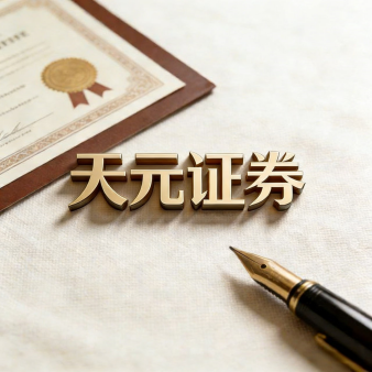 股票配资行情资讯平台_配资炒股市场信息解析